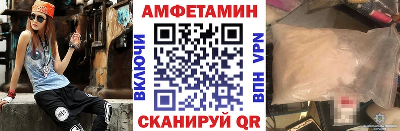 маркетплейс наркотические препараты  Лысково  АМФ Розовый 