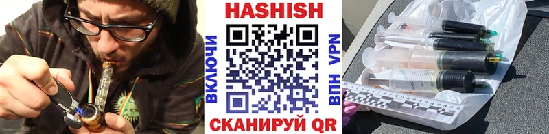 где найти   Лысково  ГАШИШ Cannabis 