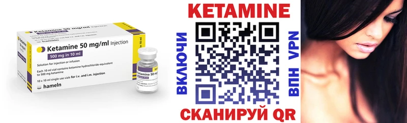 блэк спрут ТОР  где найти   это наркотические препараты  Кетамин ketamine  Лысково 