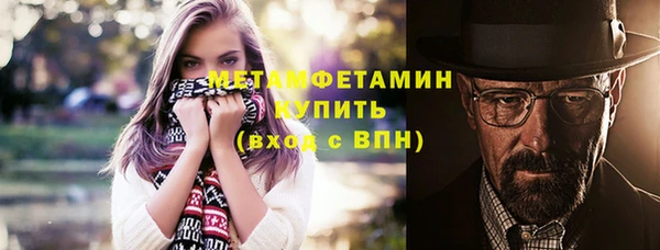 мескалин Верея