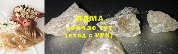ECSTASY Сосновоборск