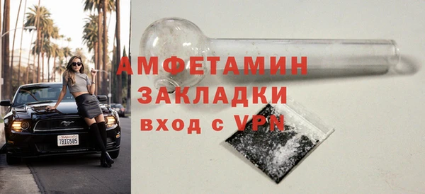мет Верхний Тагил