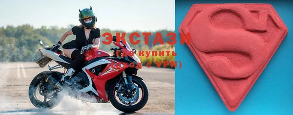 стафф Волоколамск