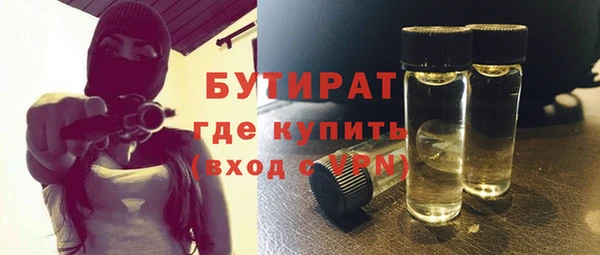 мескалин Верея