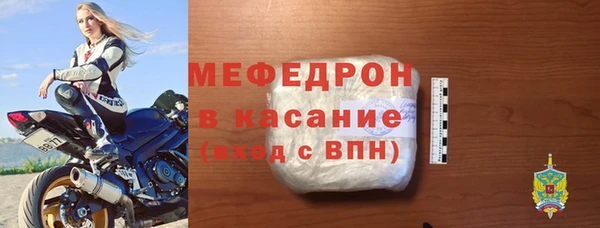 бошки Снежинск