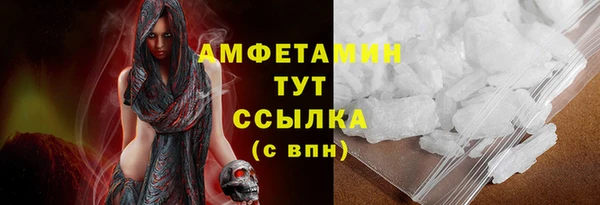 мет Верхний Тагил