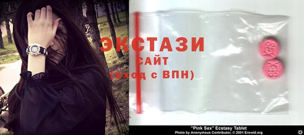 ECSTASY Сосновоборск