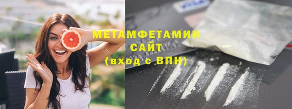 стафф Волоколамск