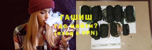 мефедрон VHQ Сосновый Бор