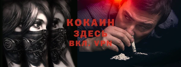 mdpv Волосово