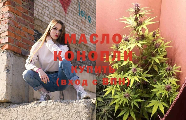мет Верхний Тагил