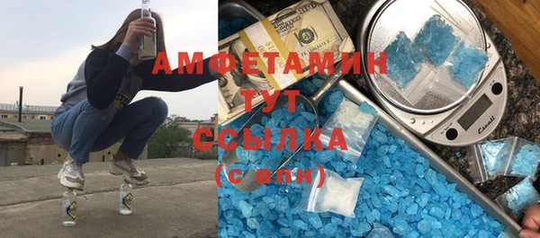 стафф Волоколамск
