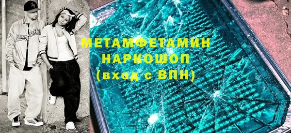 метадон Володарск