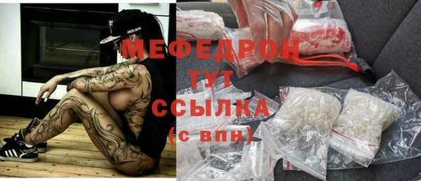 мет Верхний Тагил