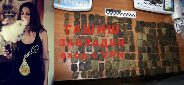 стафф Волоколамск