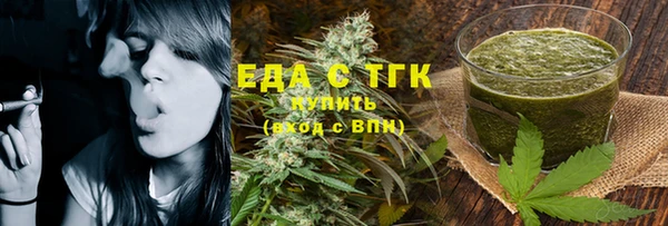 ПСИЛОЦИБИНОВЫЕ ГРИБЫ Сосновка