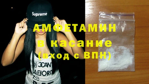 mdpv Волосово