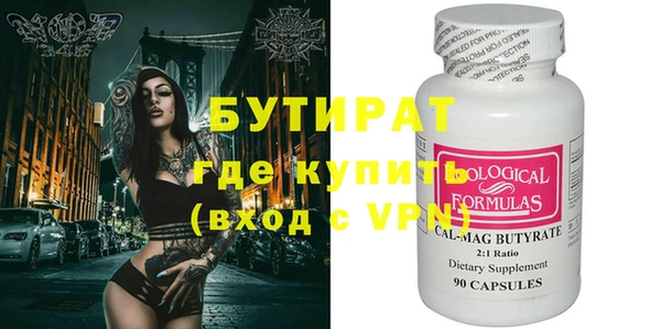 ПСИЛОЦИБИНОВЫЕ ГРИБЫ Сосновка