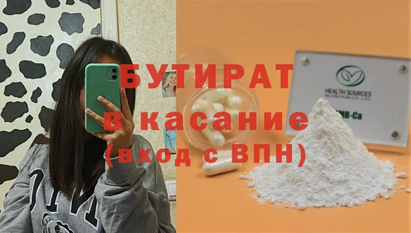 метадон Володарск