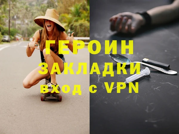 мет Верхний Тагил