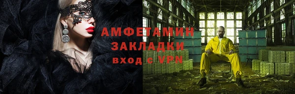 экстази Слюдянка