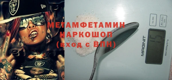 мефедрон VHQ Сосновый Бор