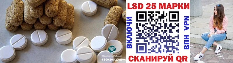 LSD-25 экстази ecstasy  Лысково 