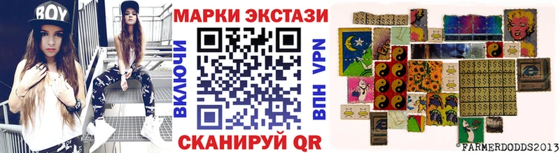 как найти наркотики  Лысково  Наркотические марки 1500мкг 